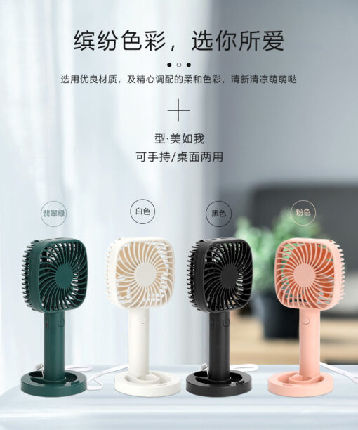 Handheld usb Portable Mini Fan with mobile phone holder
