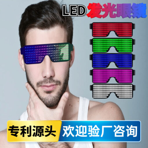 LED Luminous Eyeglasses LEG10