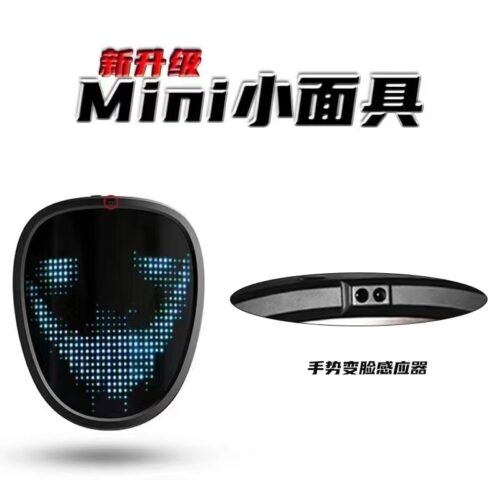 Mini Luminous Mask LFMN10